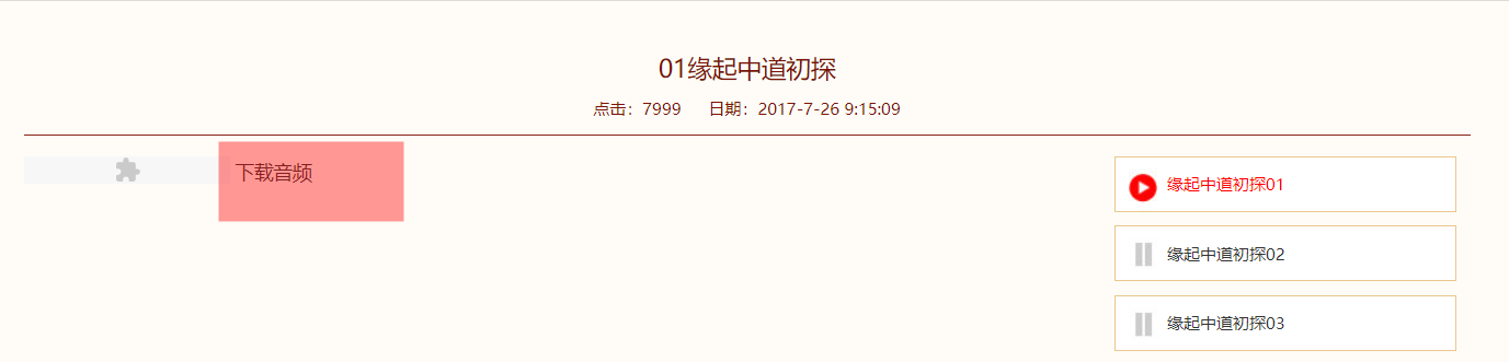 搜狗截图20241005103752.png